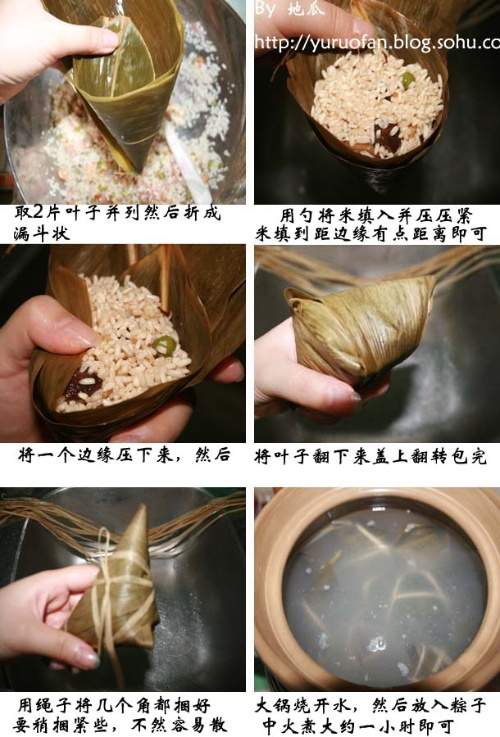 浇糖甜枣粽