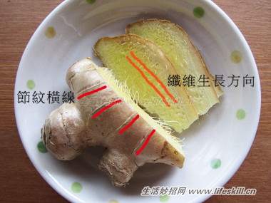 轻松切姜、磨姜沫小妙招