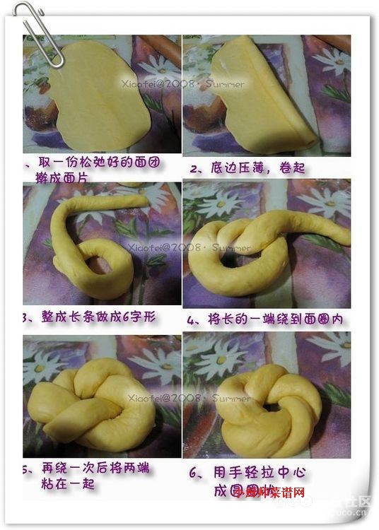 点击图片可在新窗口打开 金灿灿滴南瓜包