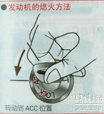 新手学开车（一）