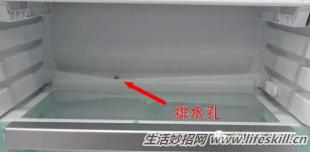 冰箱积水的疏通小办法