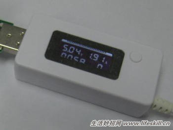 自制太阳能充电器