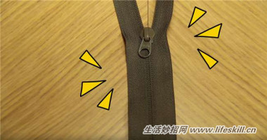 简单一招，解决拉链咬不合的小问题
