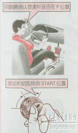 新手学开车（二十）