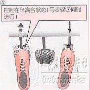 新手学开车（八）