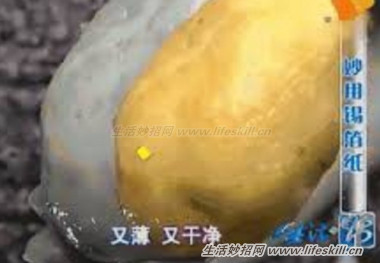 你知道吗？锡箔纸还有这么多妙用呐！
