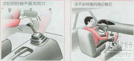 新手学开车（一）