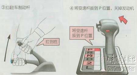 新手学开车（二十）