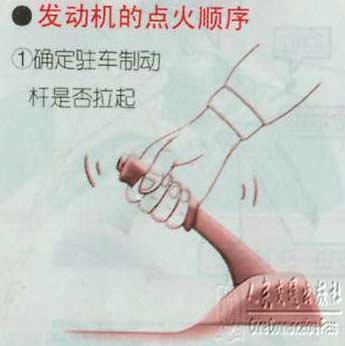 新手学开车（一）