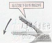 新手学开车（八）