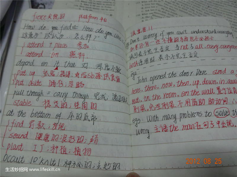 一位高考女生的学习方法