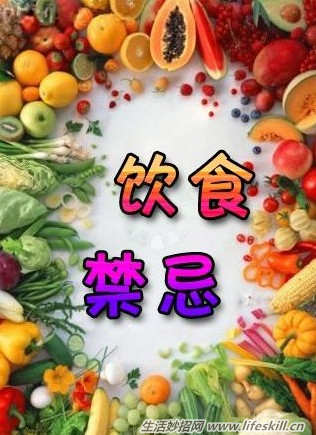 饮食禁忌 4类蔬菜拌着吃有害无益