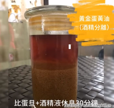 教你在家自制蛋黄油