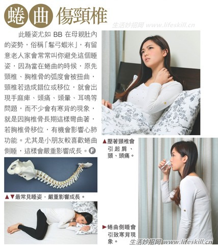 睡眠如此重要，四大睡姿宜忌要知晓！